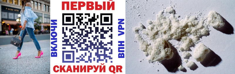 kraken ТОР  Ермолино  АМФЕТАМИН Premium 