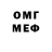 Метамфетамин винт Buko Cergei