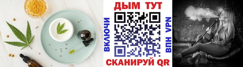 площадка состав  даркнет сайт  Ермолино  Печенье с ТГК конопля 