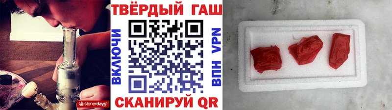 Гашиш убойный Ермолино