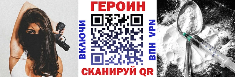 дарнет шоп  OMG как зайти  Героин герыч  Ермолино 
