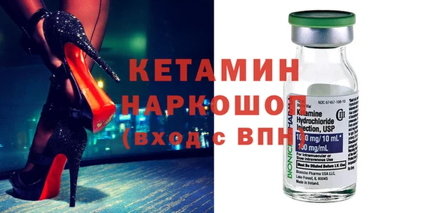 spice Абдулино