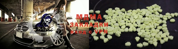 кокаин Абаза