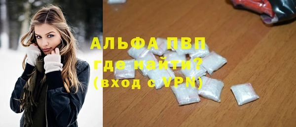 бутират Гусиноозёрск