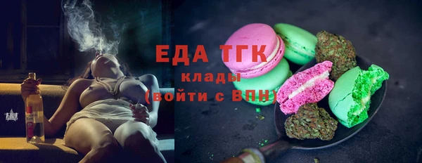 MDMA Premium VHQ Абинск