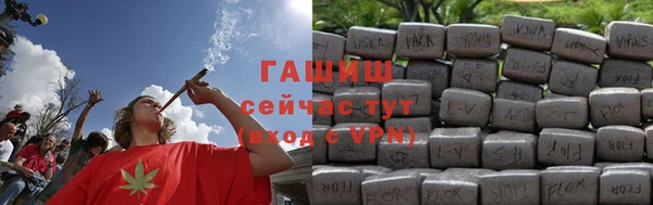мефедрон VHQ Гусь-Хрустальный
