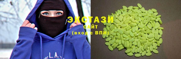 MDMA Premium VHQ Абинск