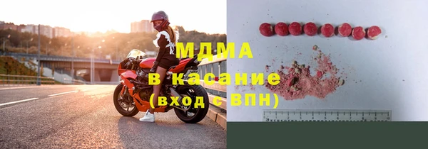 MDMA Premium VHQ Абинск