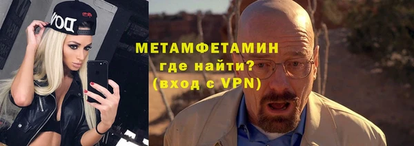 кокаин Абаза