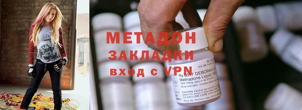 MDMA Premium VHQ Абинск