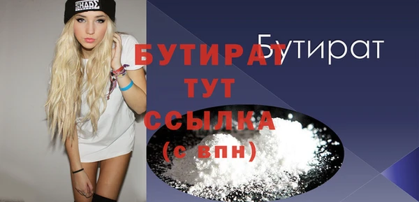 кокаин Абаза