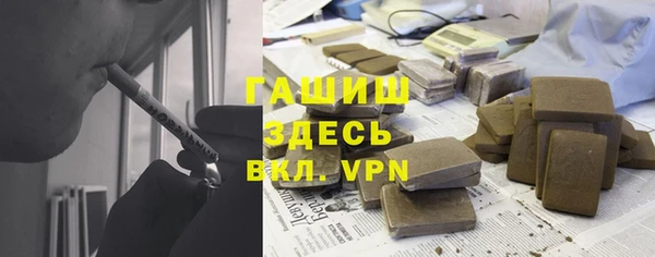 spice Абдулино