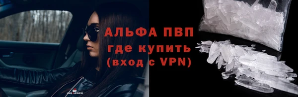 spice Абдулино
