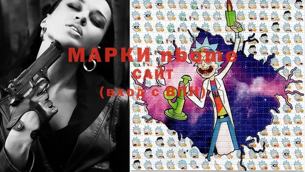 MDMA Premium VHQ Абинск