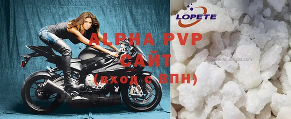 spice Абдулино