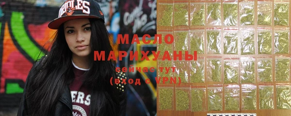 spice Абдулино