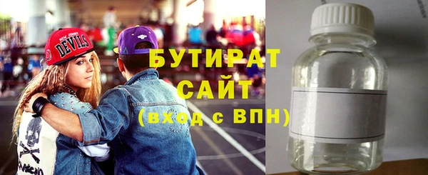 не бодяженный Алексин