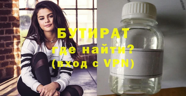 кокаин Абаза
