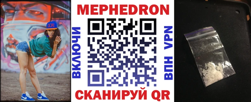Меф VHQ  мега вход  Ермолино  где купить наркотик 