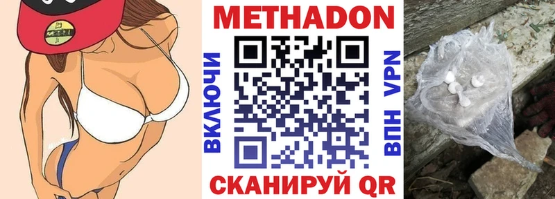 где можно купить hydra сайт МЕТАДОН мёд Ермолино