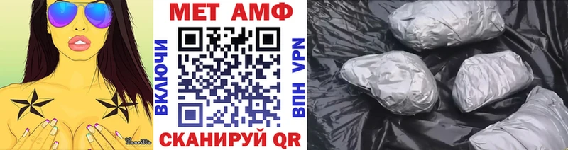 МЕТАМФЕТАМИН кристалл  OMG tor  Ермолино  цена  