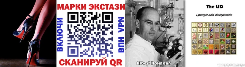 Наркотические марки 1,5мг  Ермолино 
