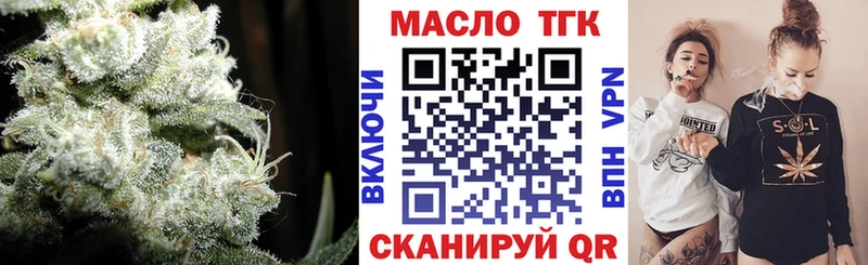 ТГК Wax  даркнет какой сайт  Ермолино 