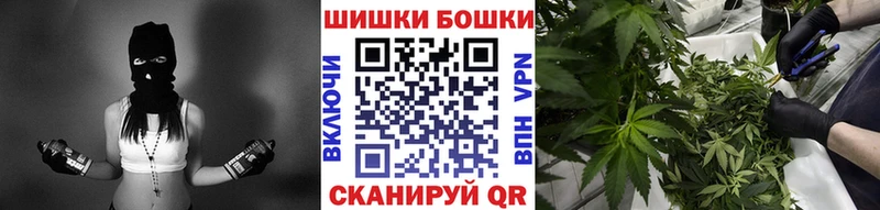 Бошки Шишки SATIVA & INDICA  mega зеркало  Ермолино 